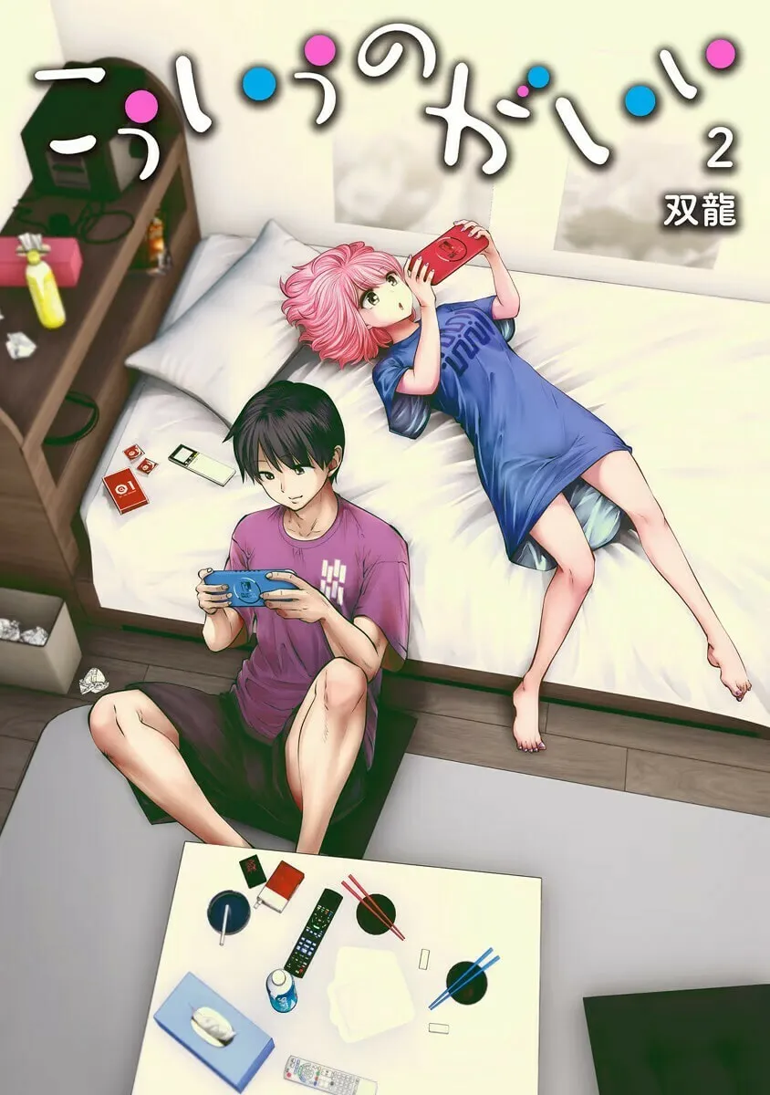 Kou iu no ga ii Chapter 9 page 1 - 