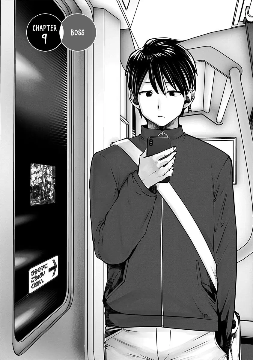 Kou iu no ga ii Chapter 9 page 2 - 