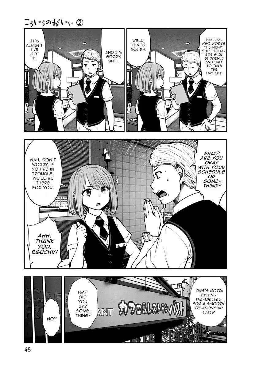 Kou iu no ga ii Chapter 9 page 14 - 