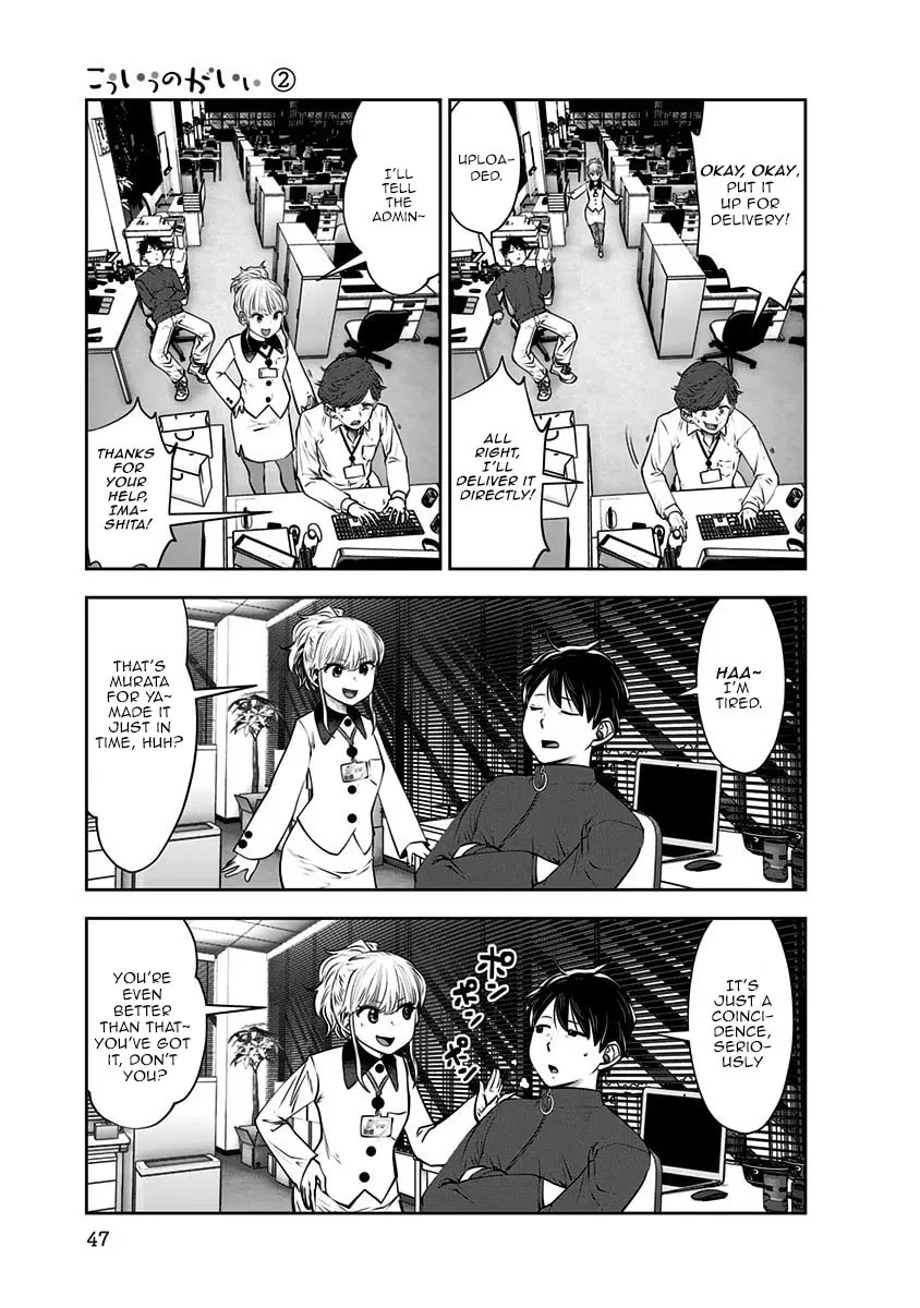 Kou iu no ga ii Chapter 9 page 16 - 