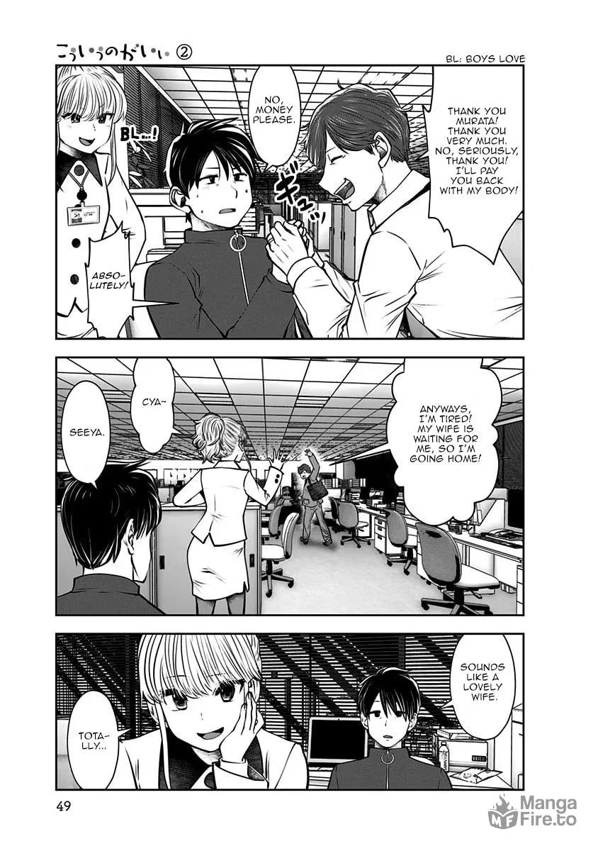 Kou iu no ga ii Chapter 9 page 18 - 