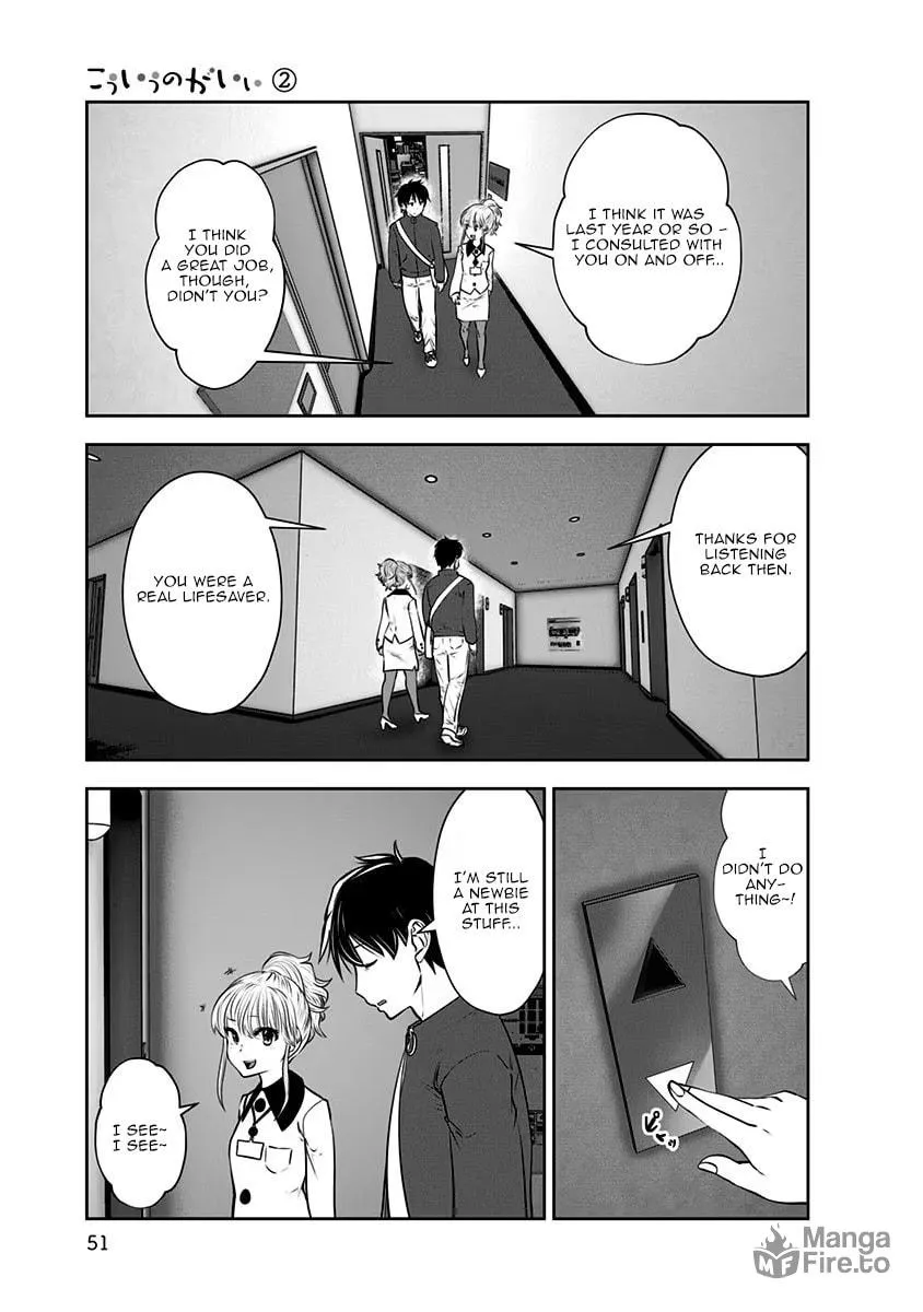 Kou iu no ga ii Chapter 9 page 20 - 