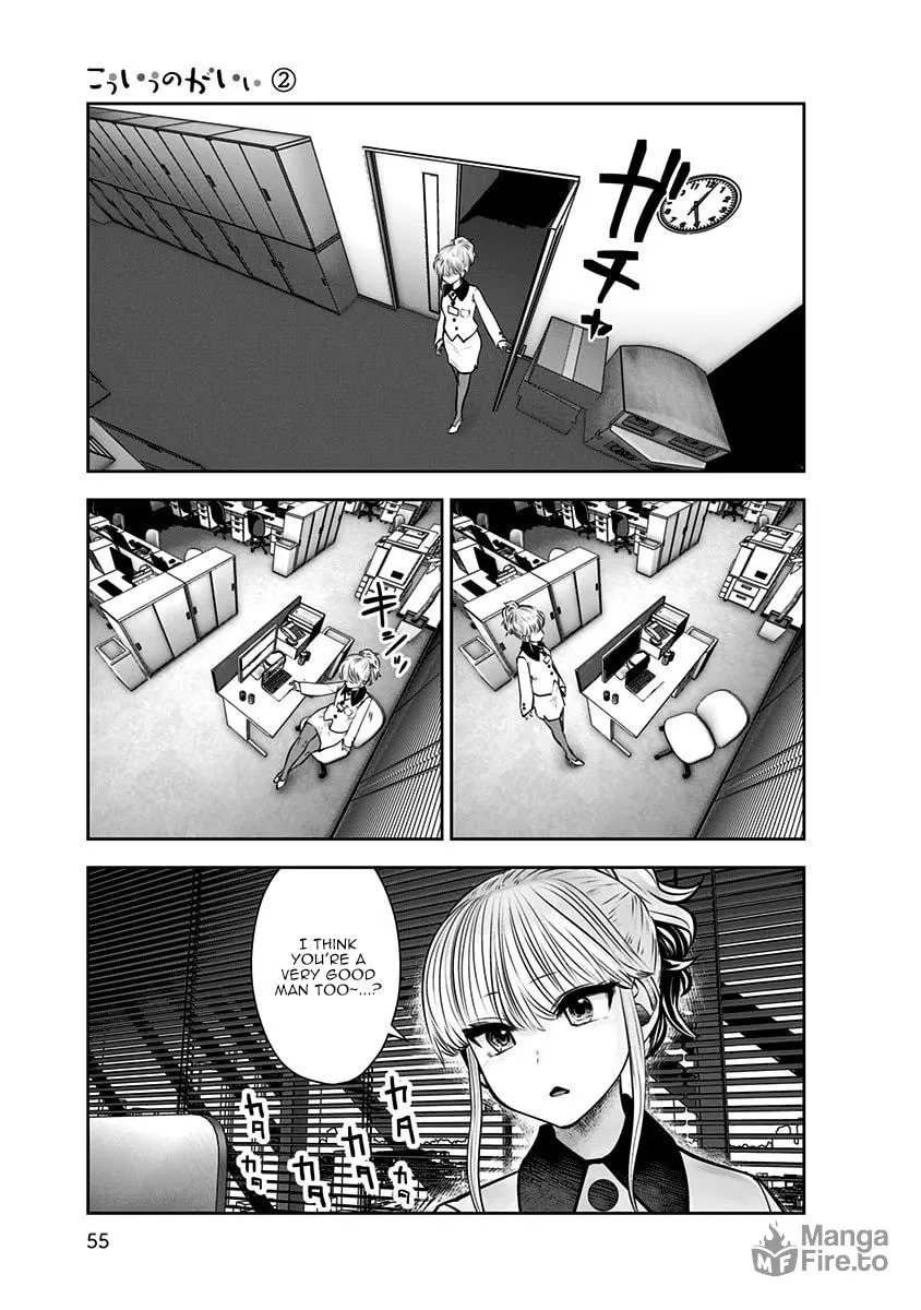 Kou iu no ga ii Chapter 9 page 24 - 