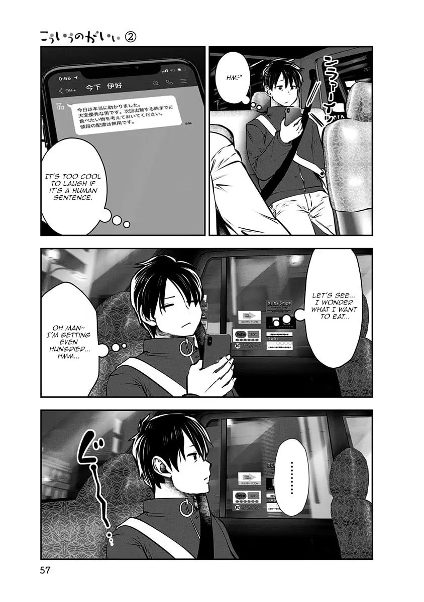 Kou iu no ga ii Chapter 9 page 26 - 