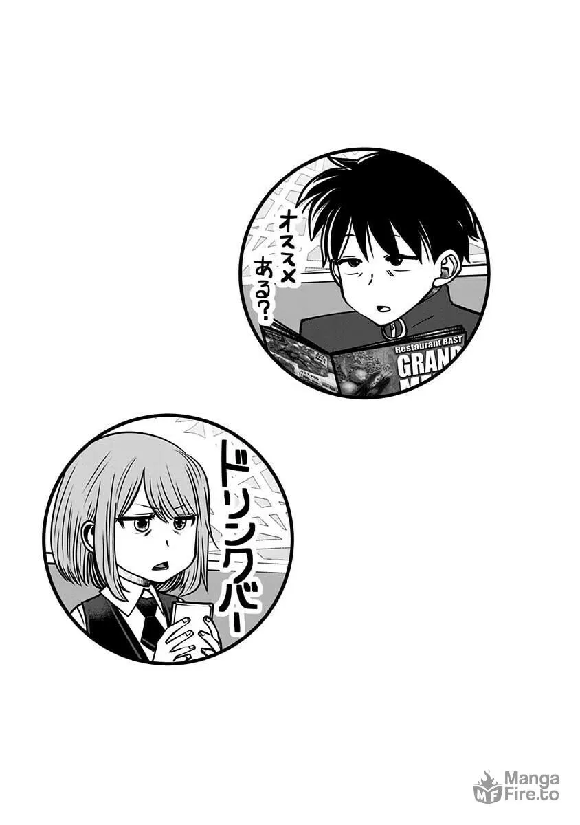 Kou iu no ga ii Chapter 9 page 30 - 