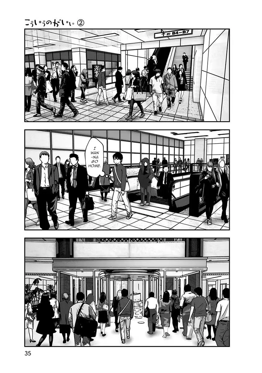 Kou iu no ga ii Chapter 9 page 4 - 