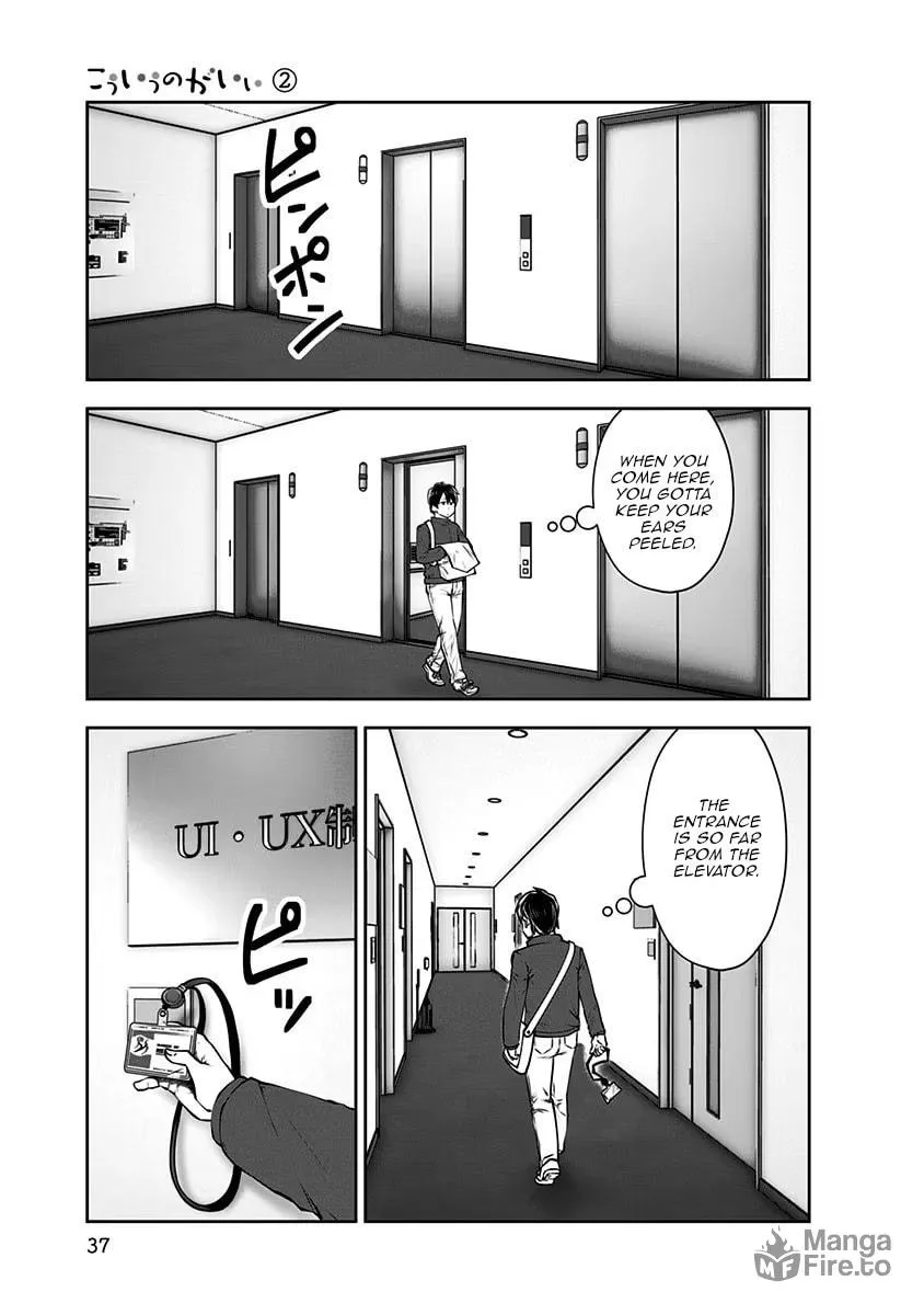 Kou iu no ga ii Chapter 9 page 6 - 