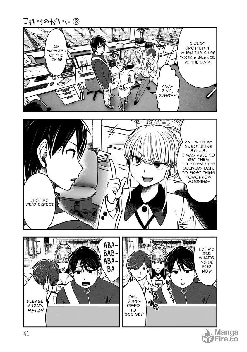 Kou iu no ga ii Chapter 9 page 10 - 
