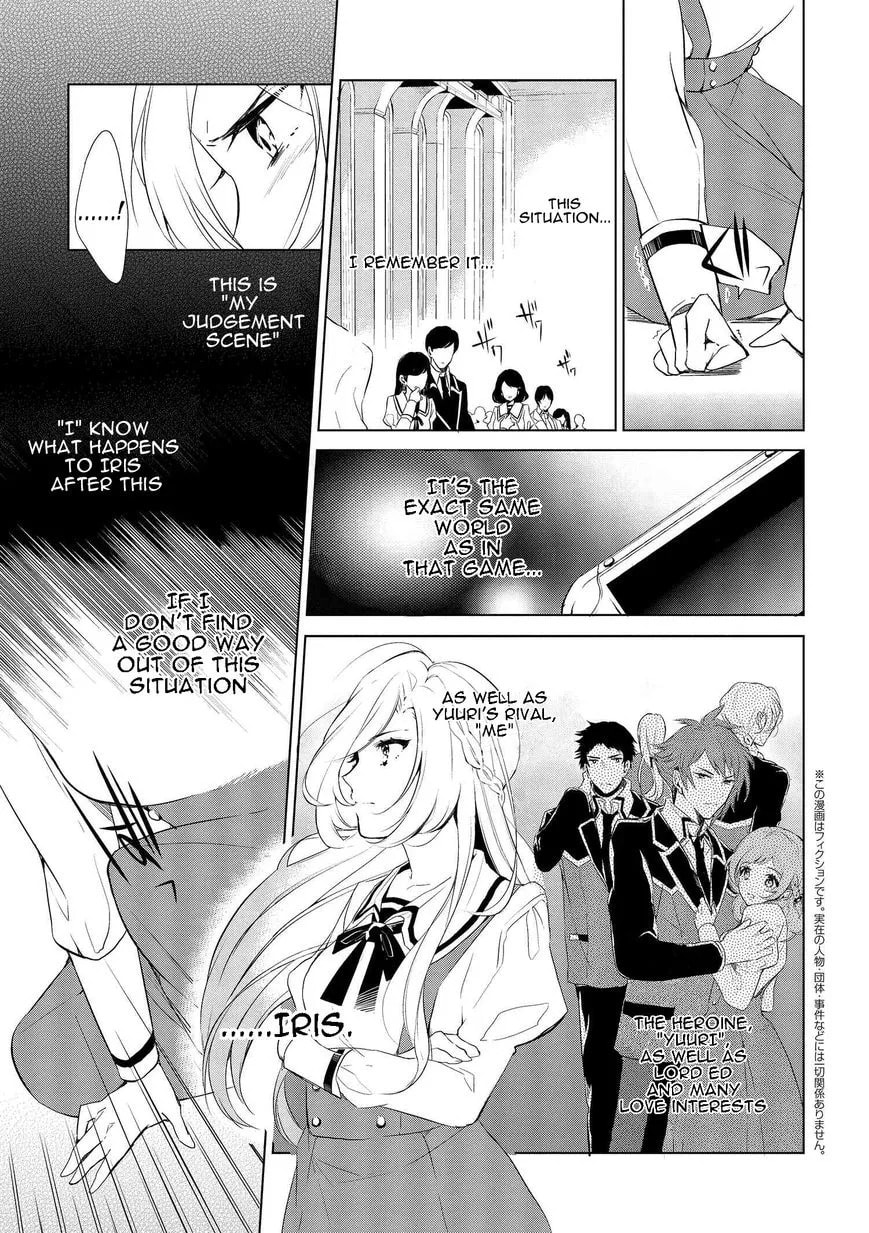 Koufuku Daibu Chapter 2 page 1 - 