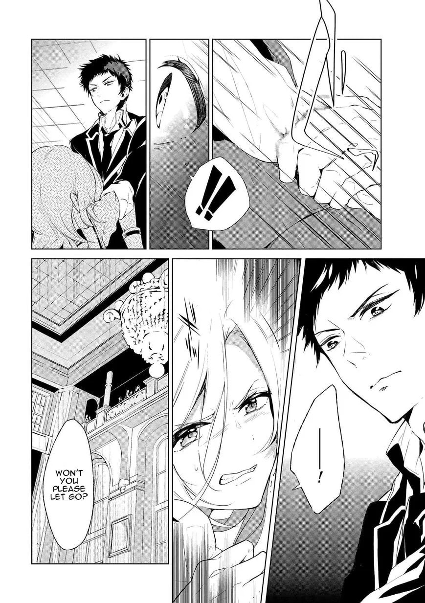Koufuku Daibu Chapter 2 page 2 - 