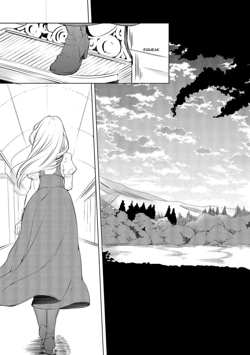 Koufuku Daibu Chapter 2 page 15 - 