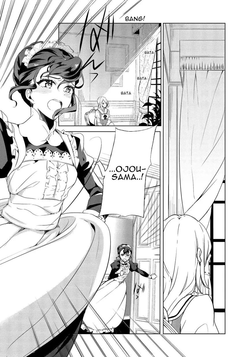 Koufuku Daibu Chapter 2 page 16 - 