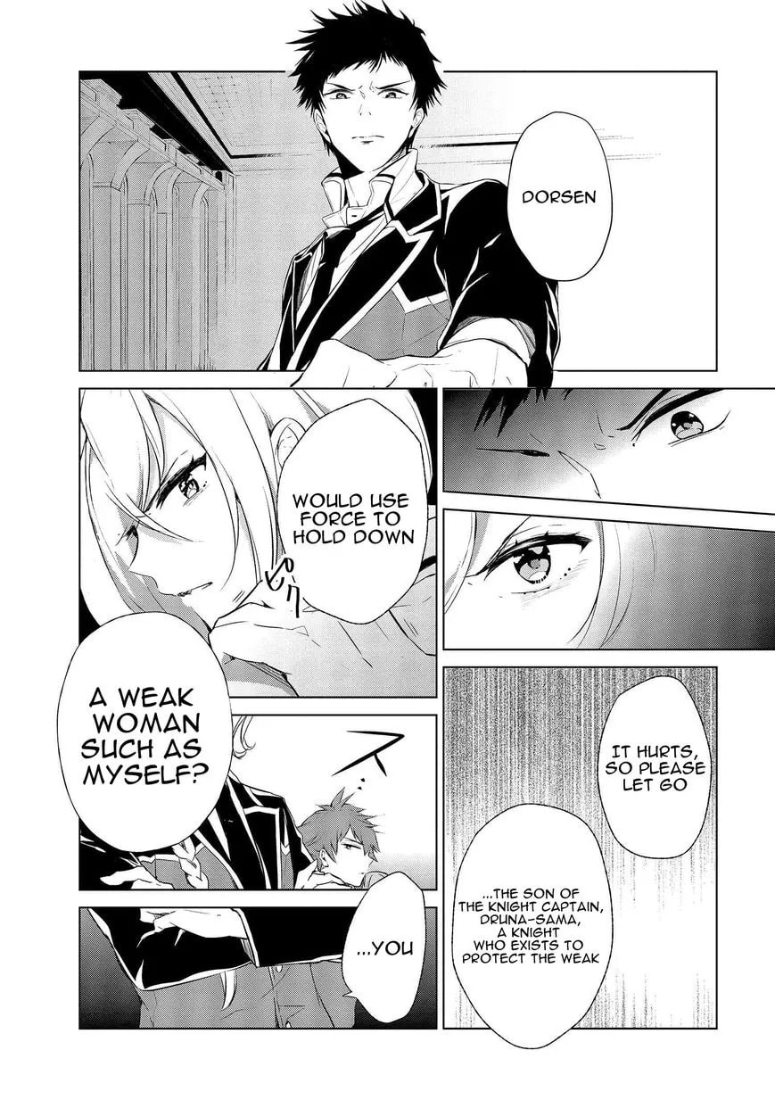 Koufuku Daibu Chapter 2 page 3 - 