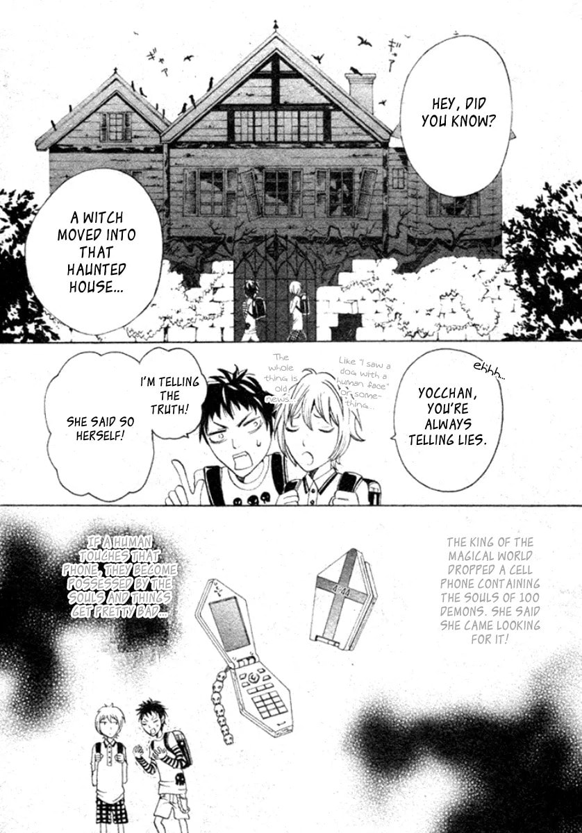 Koufuku Daibu Chapter 4 page 2 - 