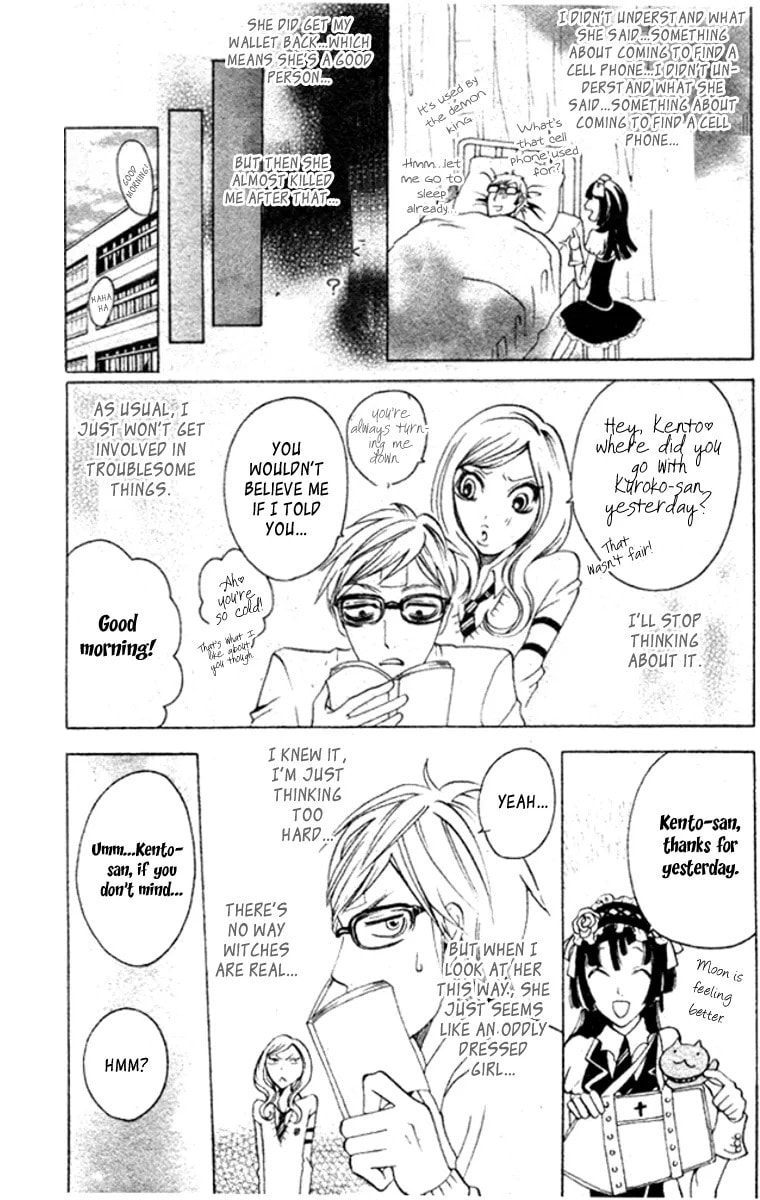 Koufuku Daibu Chapter 4 page 15 - 