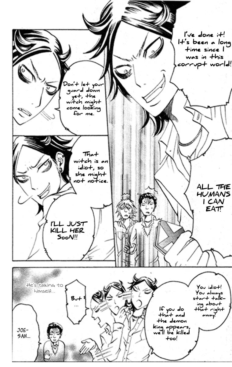 Koufuku Daibu Chapter 4 page 17 - 