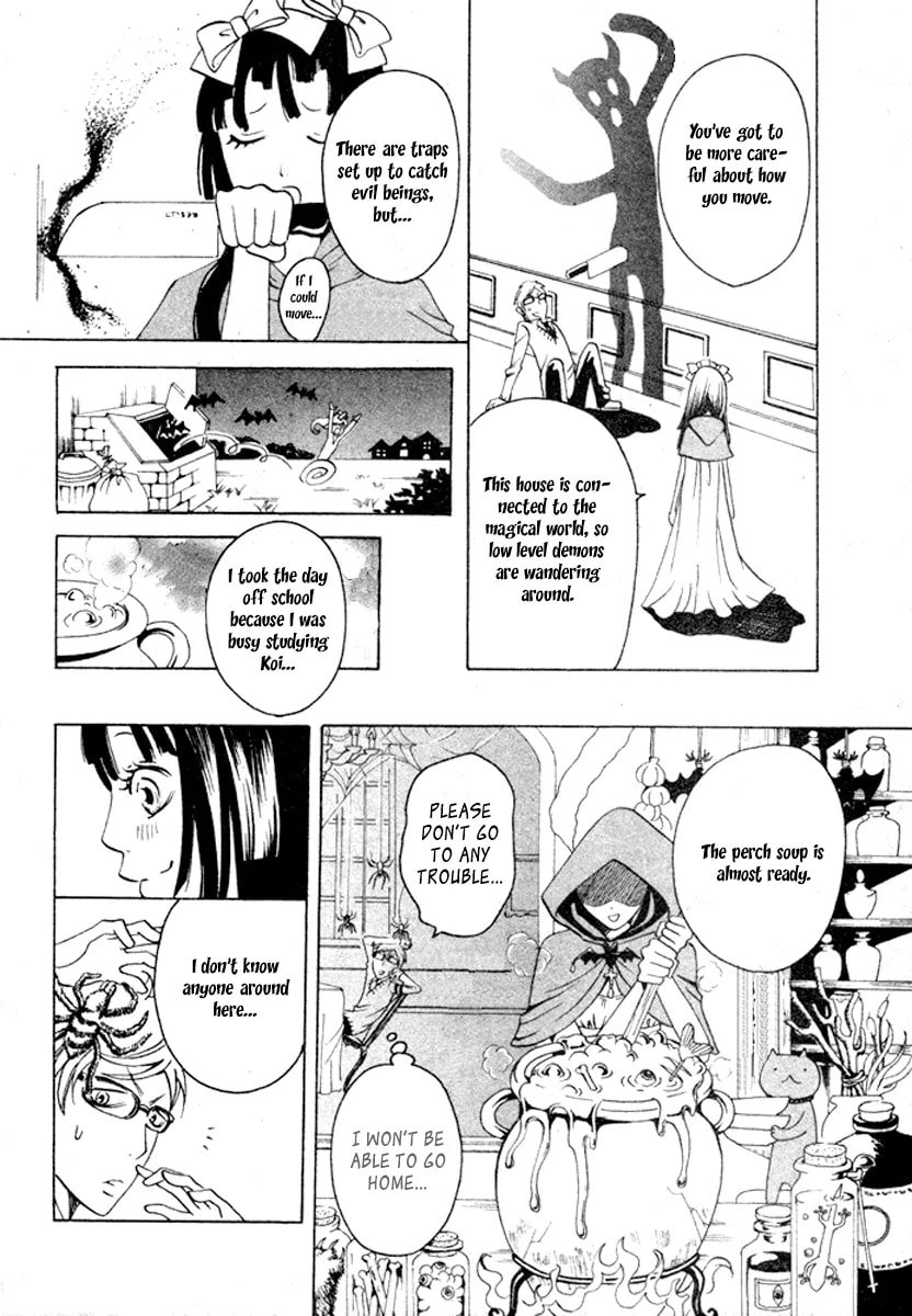 Koufuku Daibu Chapter 4 page 24 - 