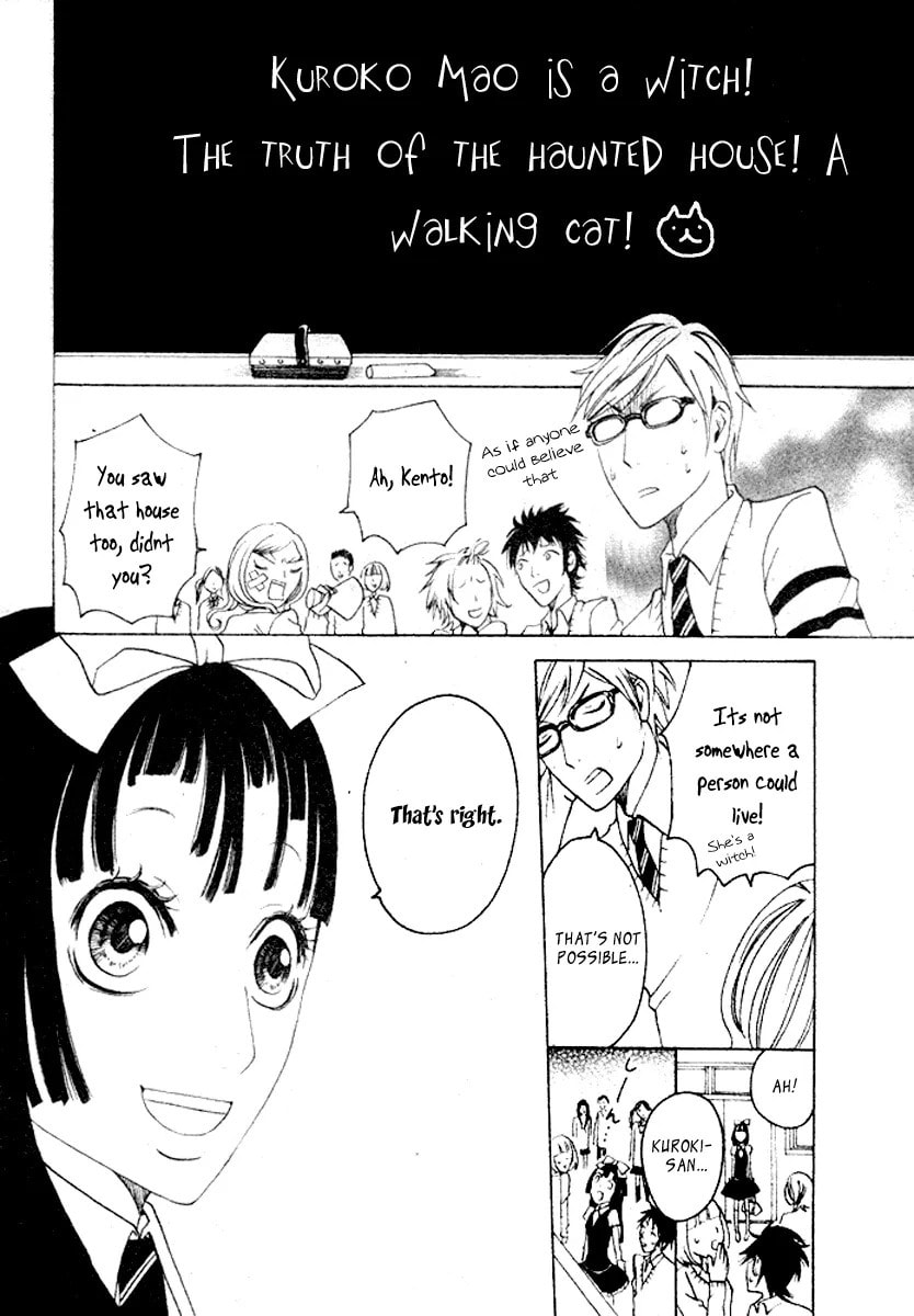 Koufuku Daibu Chapter 4 page 30 - 