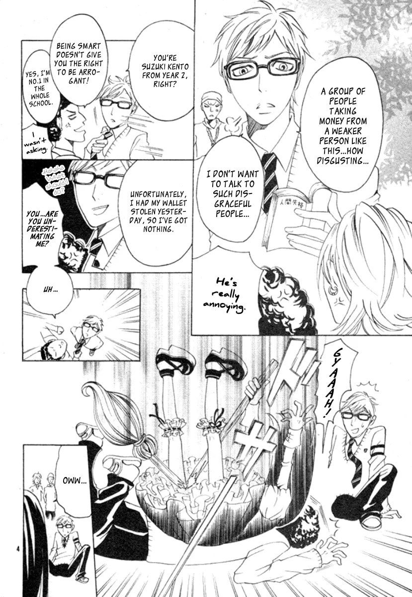 Koufuku Daibu Chapter 4 page 4 - 