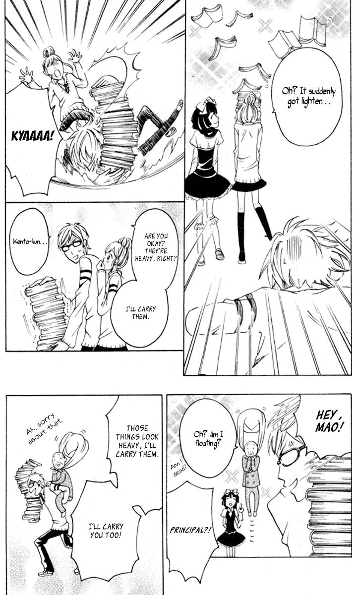 Koufuku Daibu Chapter 4 page 32 - 