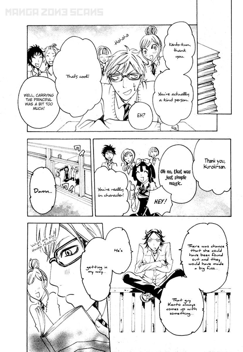 Koufuku Daibu Chapter 4 page 33 - 
