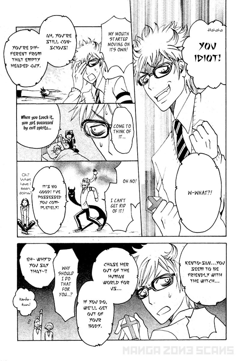 Koufuku Daibu Chapter 4 page 37 - 