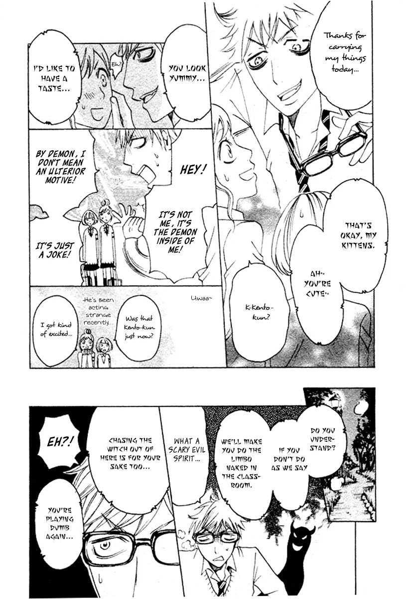 Koufuku Daibu Chapter 4 page 38 - 