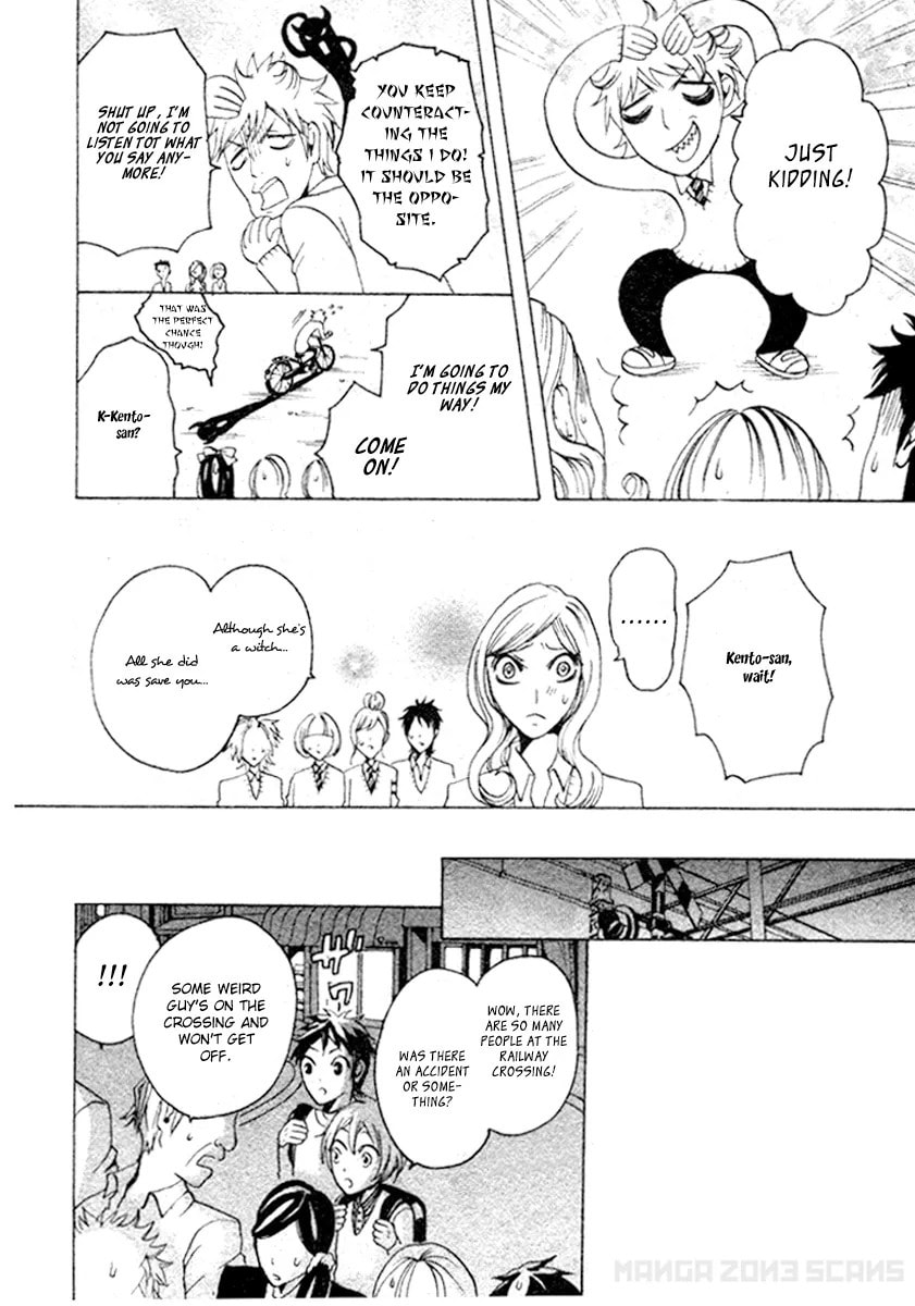Koufuku Daibu Chapter 4 page 46 - 