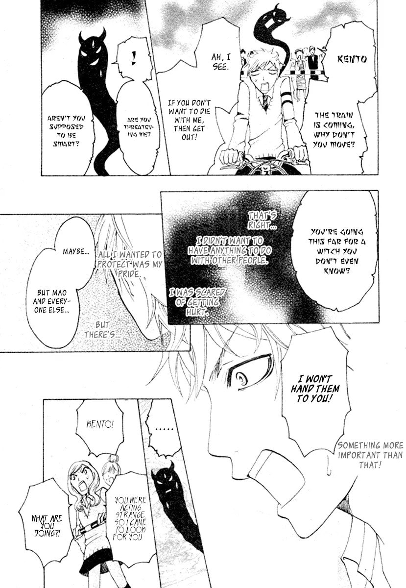 Koufuku Daibu Chapter 4 page 47 - 