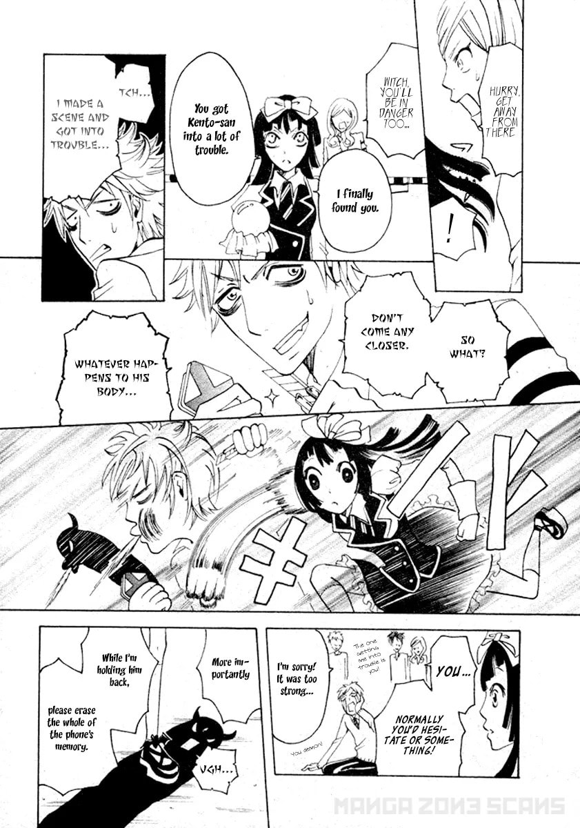 Koufuku Daibu Chapter 4 page 48 - 