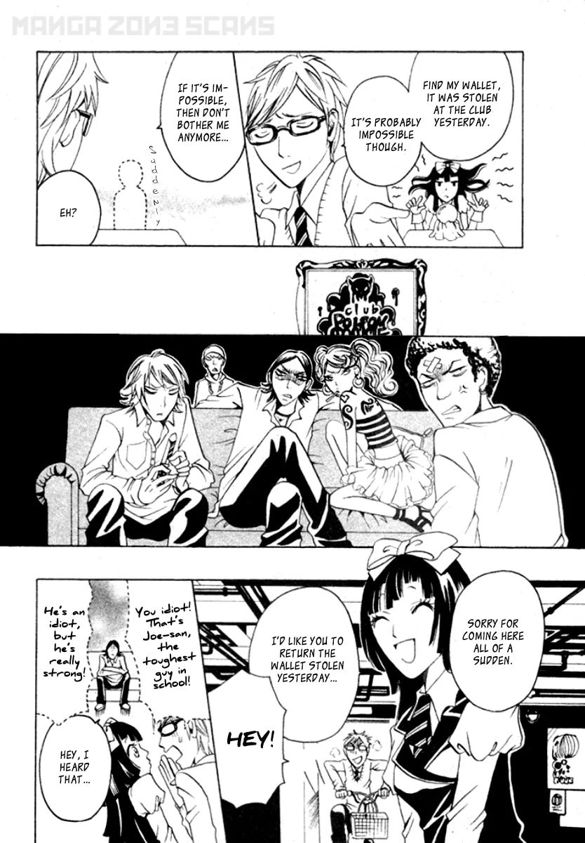 Koufuku Daibu Chapter 4 page 8 - 