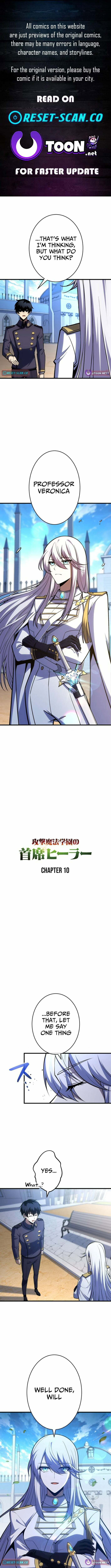 Kougeki Mahou Gakuen no Shuseki Healer Chapter 10 page 1 - 