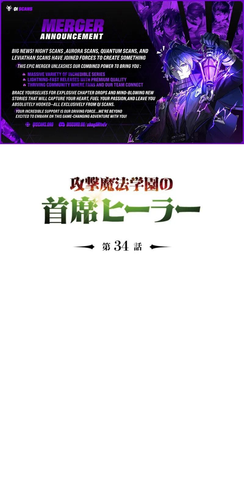 Kougeki Mahou Gakuen no Shuseki Healer Chapter 34 page 1 - 