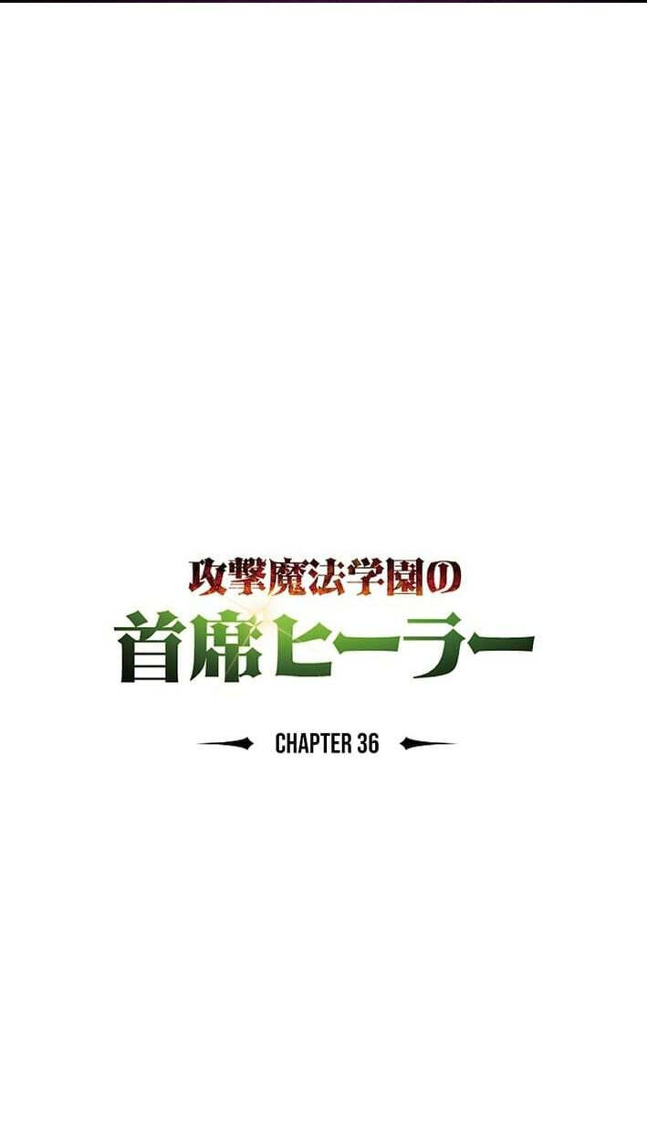Kougeki Mahou Gakuen no Shuseki Healer Chapter 36 page 1 - 