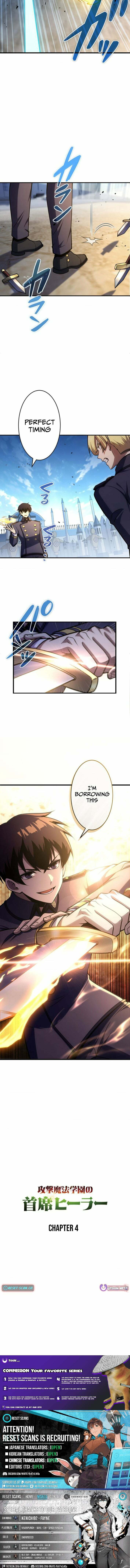 Kougeki Mahou Gakuen no Shuseki Healer Chapter 4 page 16 - 