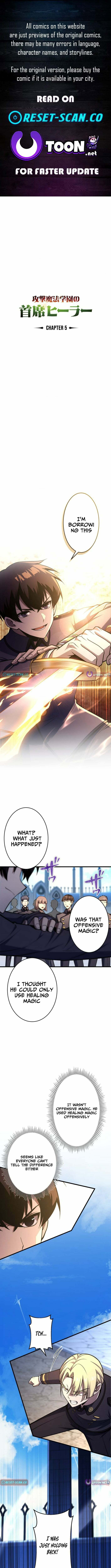 Kougeki Mahou Gakuen no Shuseki Healer Chapter 5 page 1 - 