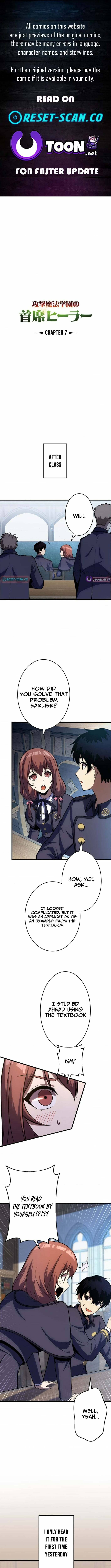 Kougeki Mahou Gakuen no Shuseki Healer Chapter 7 page 1 - 