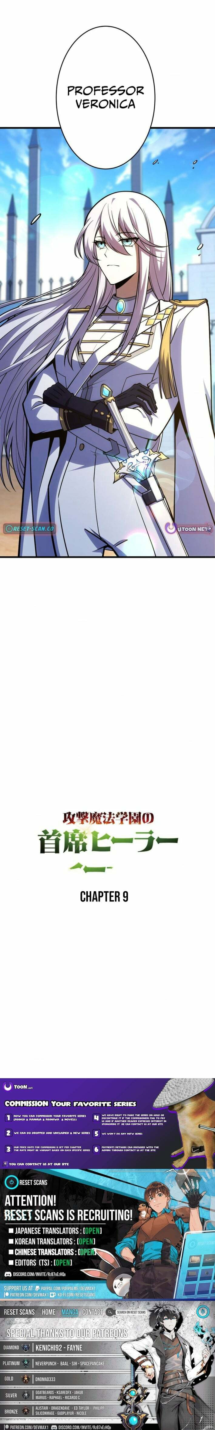Kougeki Mahou Gakuen no Shuseki Healer Chapter 9 page 12 - 