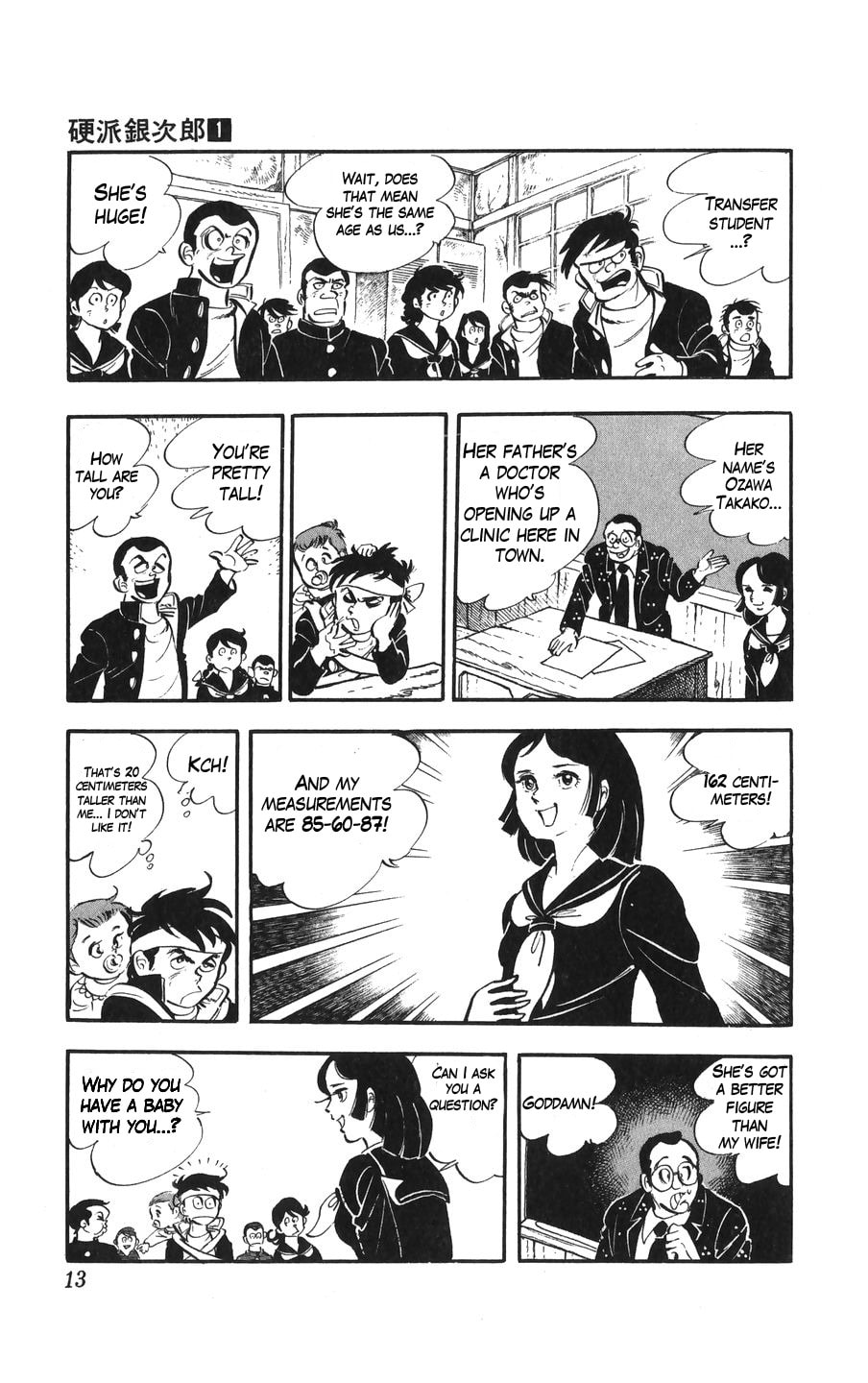 Kouha Ginjirou Chapter 1 page 13 - 