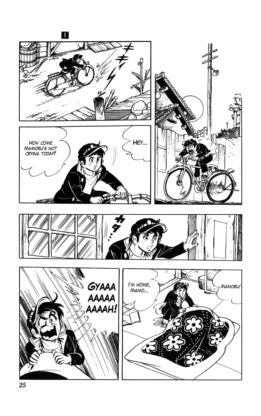 Kouha Ginjirou Chapter 1 page 25 - 