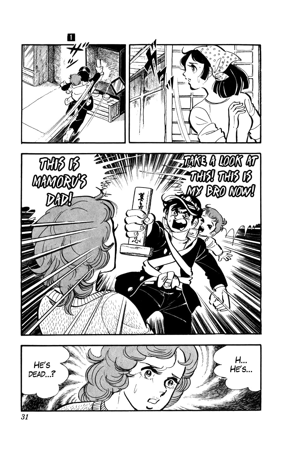 Kouha Ginjirou Chapter 1 page 31 - 