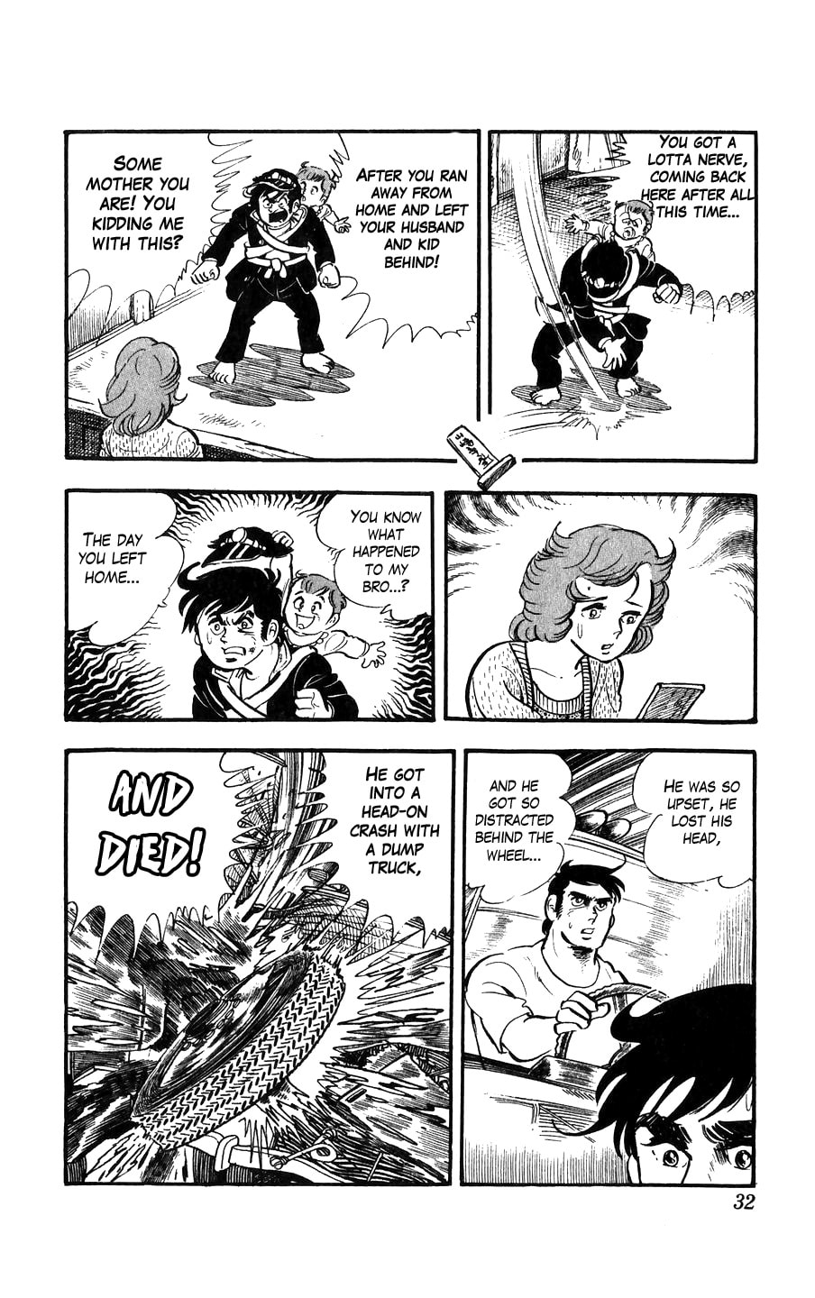 Kouha Ginjirou Chapter 1 page 32 - 