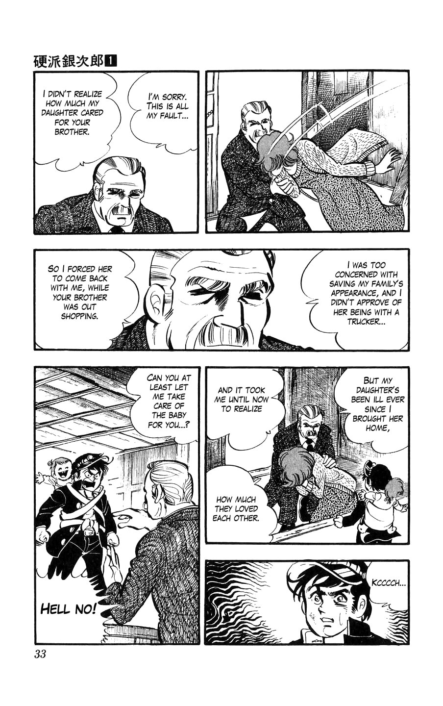 Kouha Ginjirou Chapter 1 page 33 - 