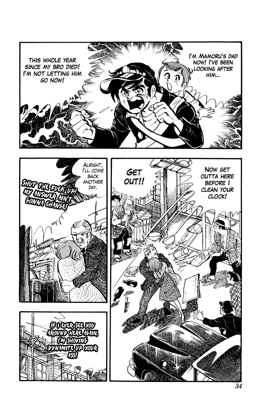 Kouha Ginjirou Chapter 1 page 34 - 