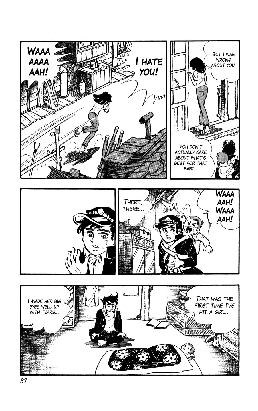Kouha Ginjirou Chapter 1 page 37 - 