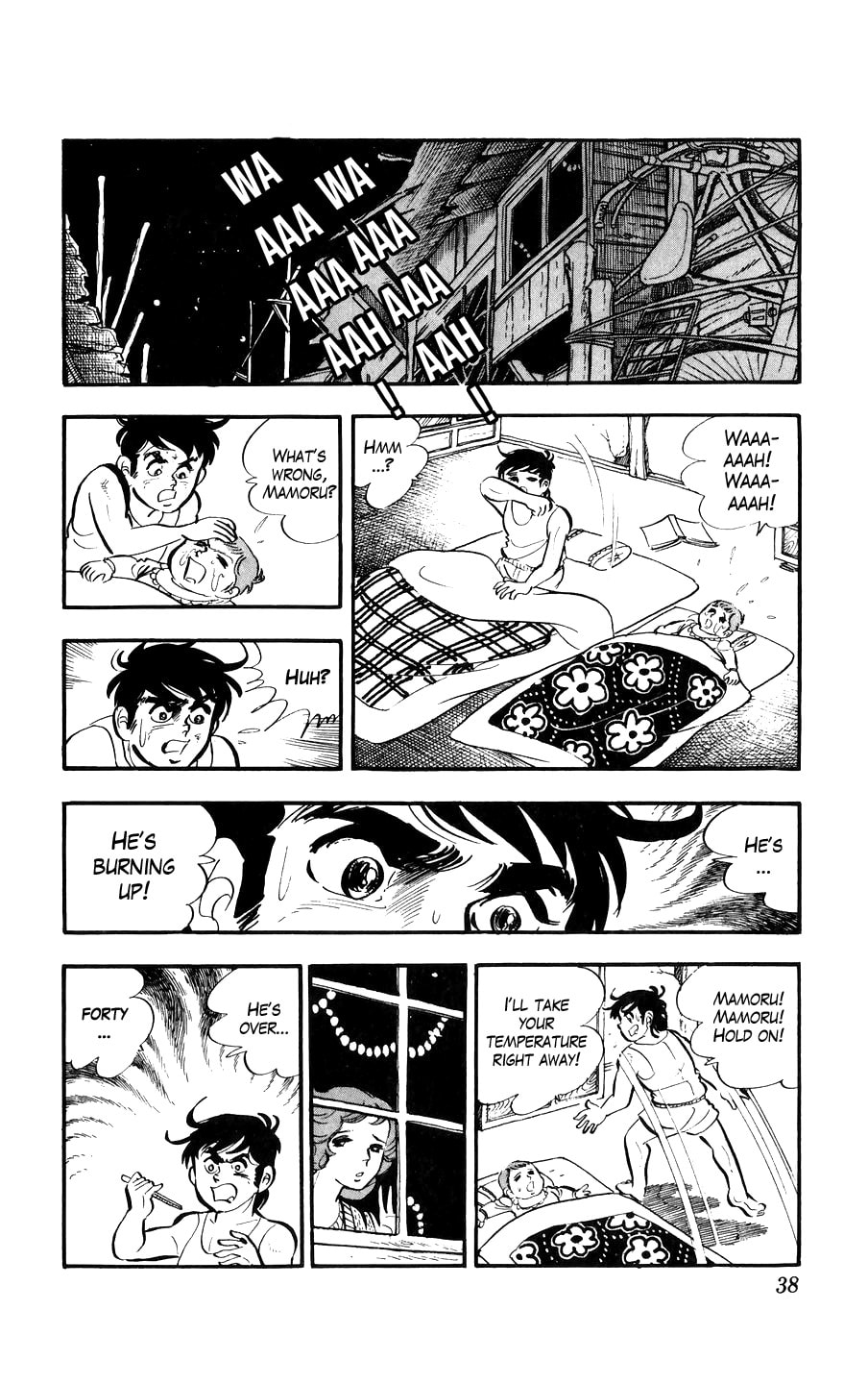 Kouha Ginjirou Chapter 1 page 38 - 