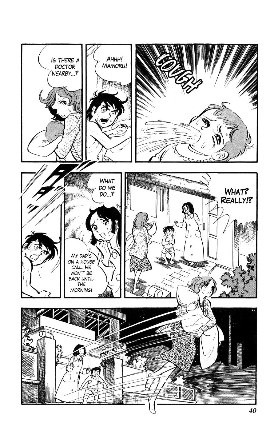Kouha Ginjirou Chapter 1 page 40 - 