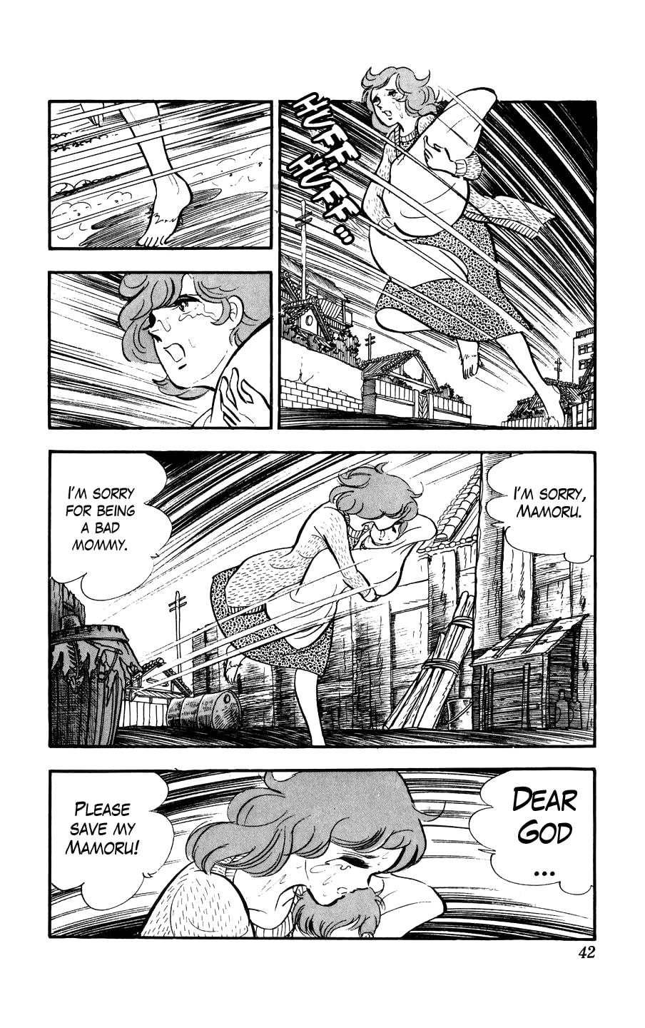 Kouha Ginjirou Chapter 1 page 42 - 