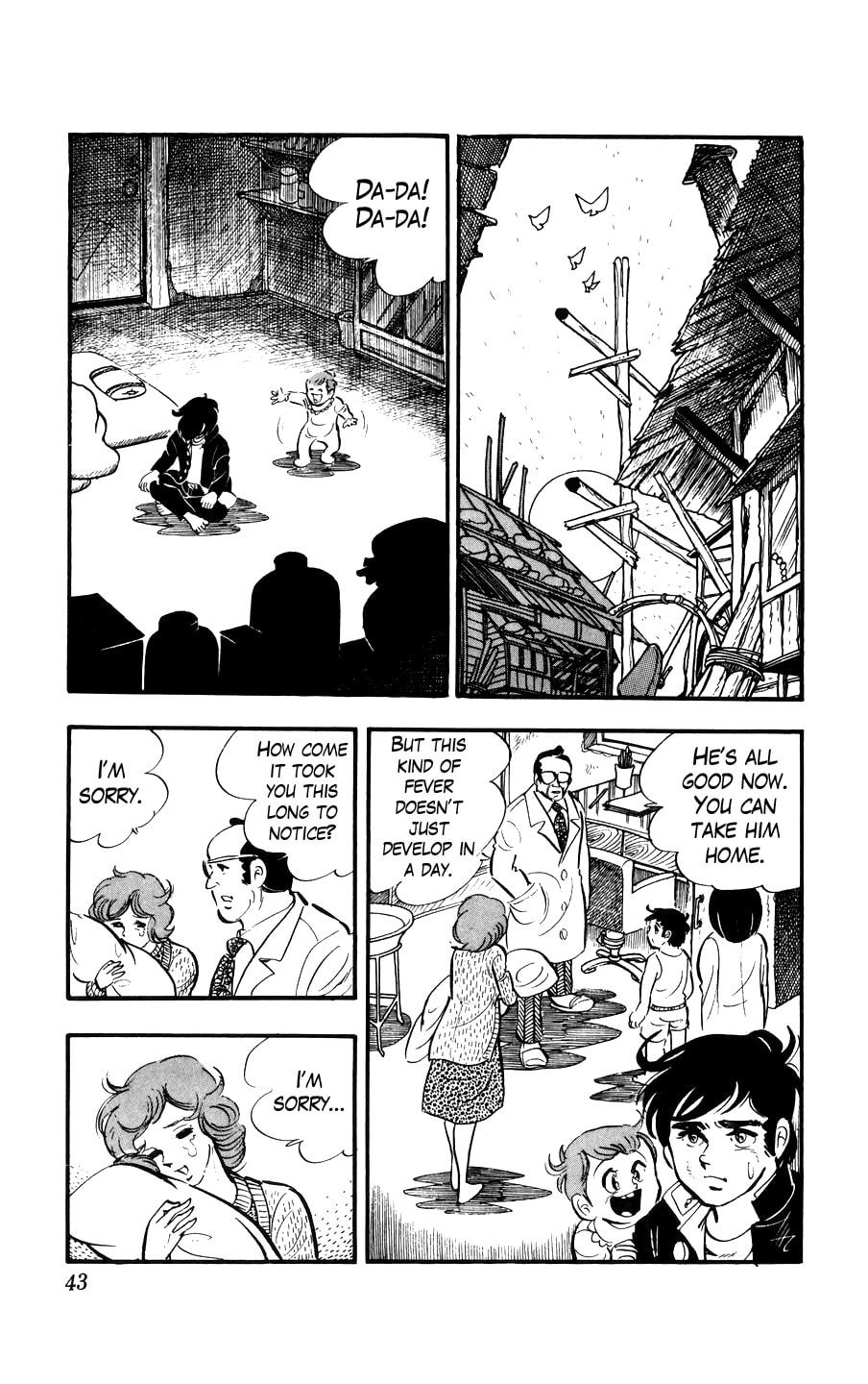 Kouha Ginjirou Chapter 1 page 43 - 