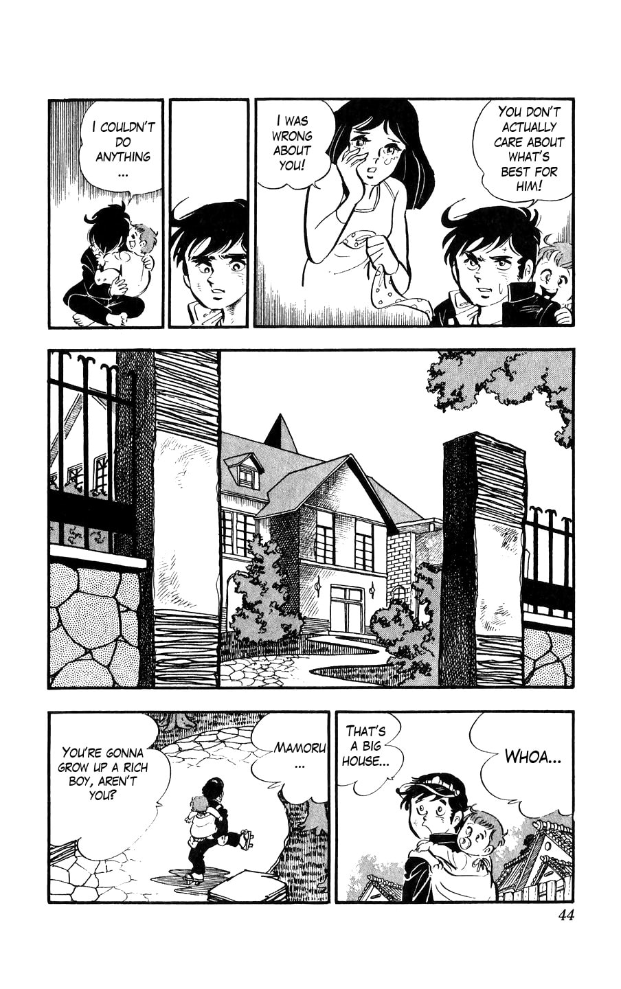 Kouha Ginjirou Chapter 1 page 44 - 
